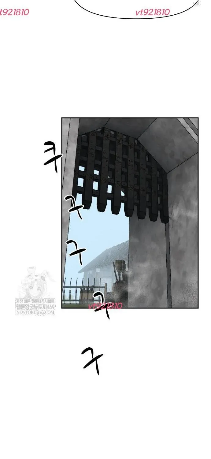 Bộ Mặt Giả Tạo Chap 42 - Next Chap 43