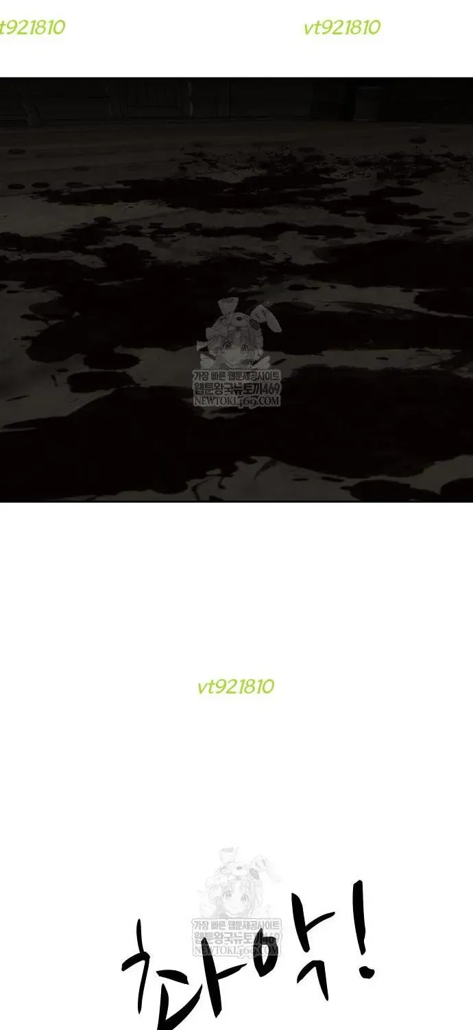 Bộ Mặt Giả Tạo Chap 42 - Next Chap 43