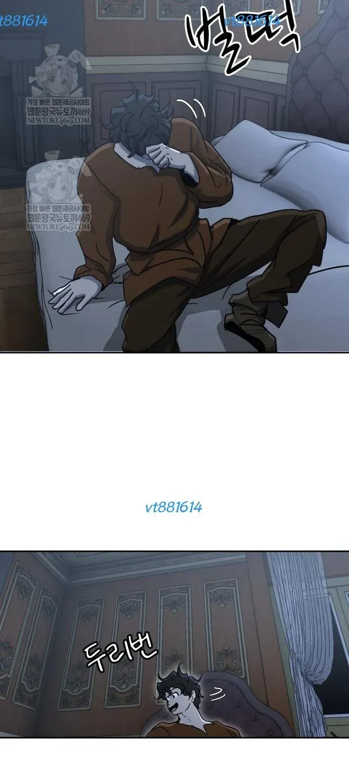 Bộ Mặt Giả Tạo Chap 43 - Next Chap 44