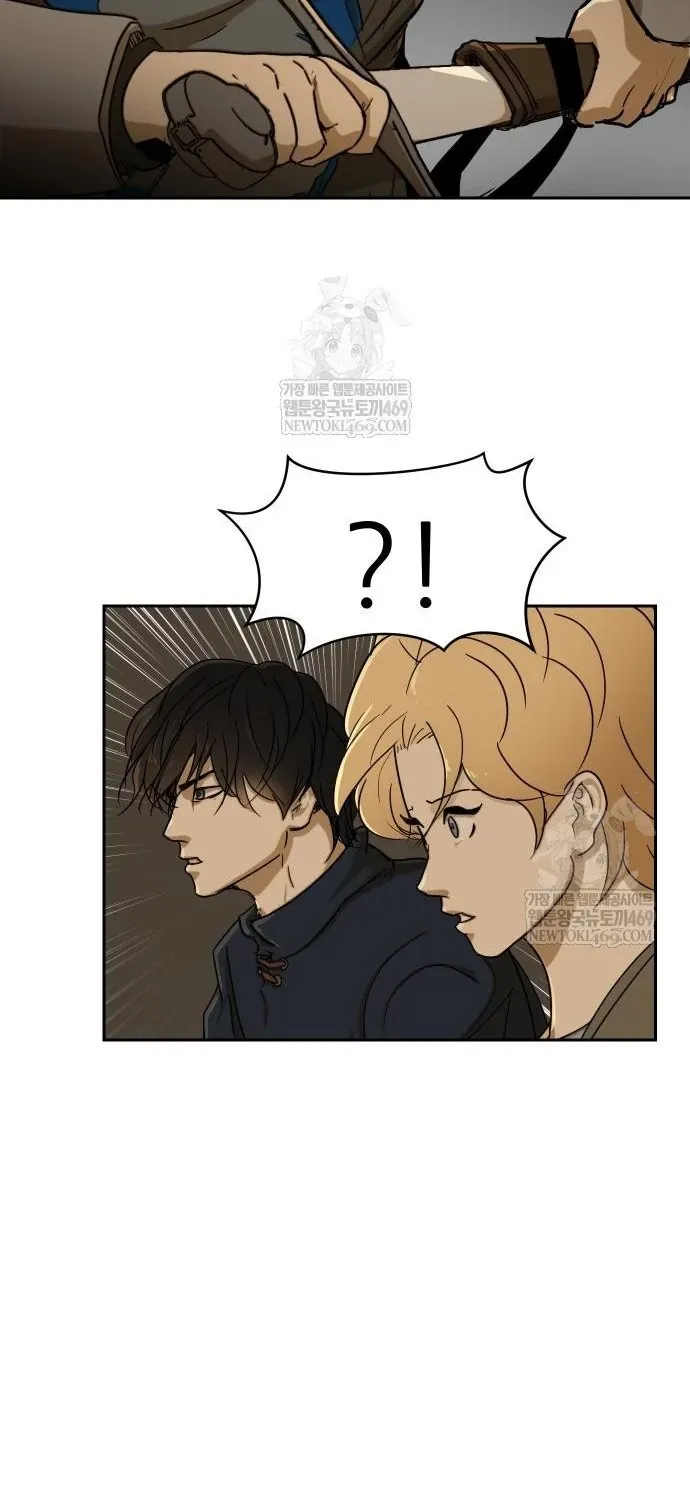 Bộ Mặt Giả Tạo Chap 43 - Next Chap 44