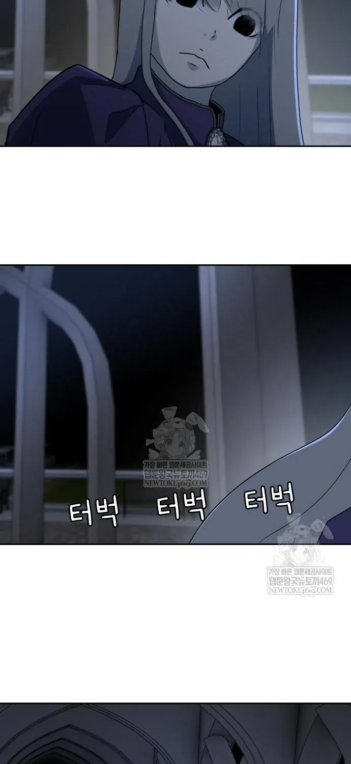 Bộ Mặt Giả Tạo Chap 44 - Next Chap 45