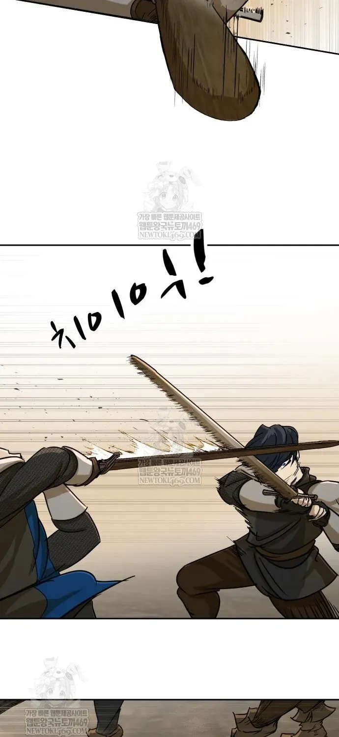 Bộ Mặt Giả Tạo Chap 46 - Next Chap 47
