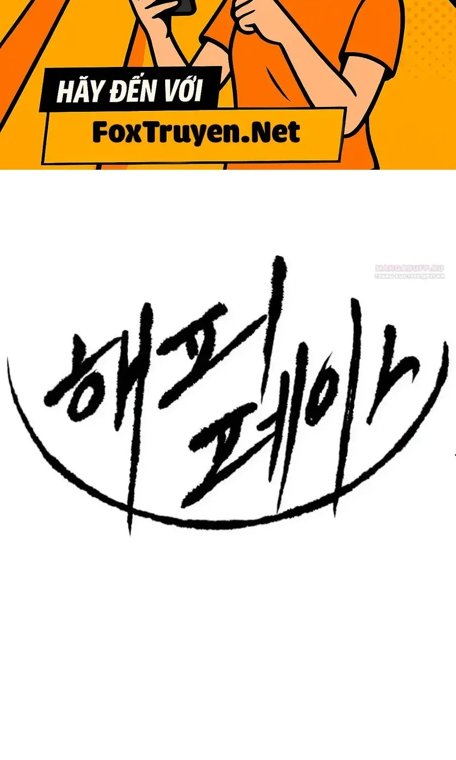 Bộ Mặt Giả Tạo Chap 47 - Next Chap 48