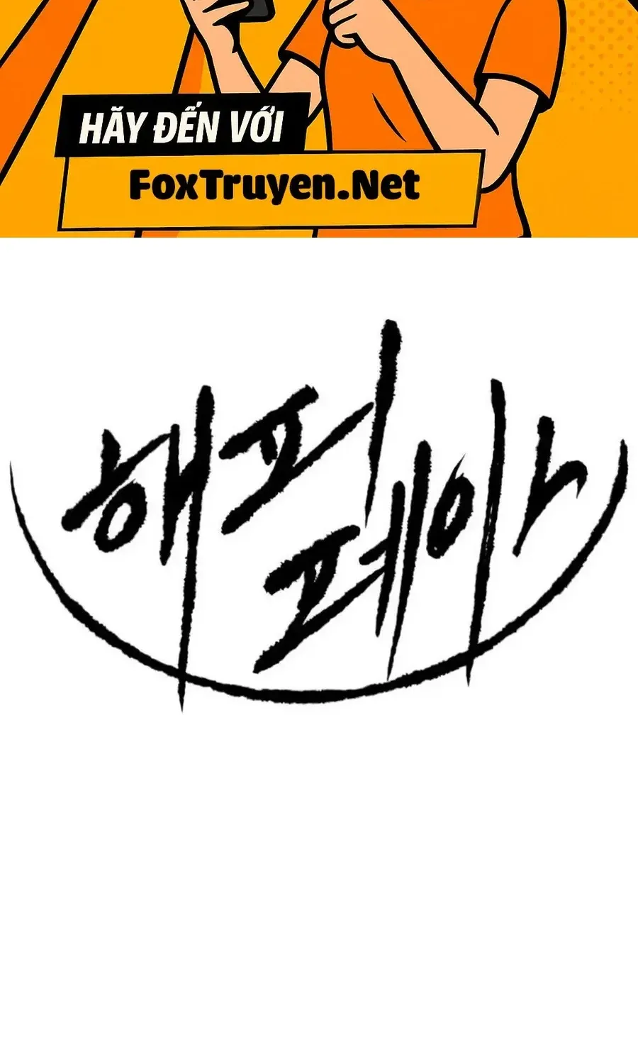 Bộ Mặt Giả Tạo Chap 48 - Next Chap 49