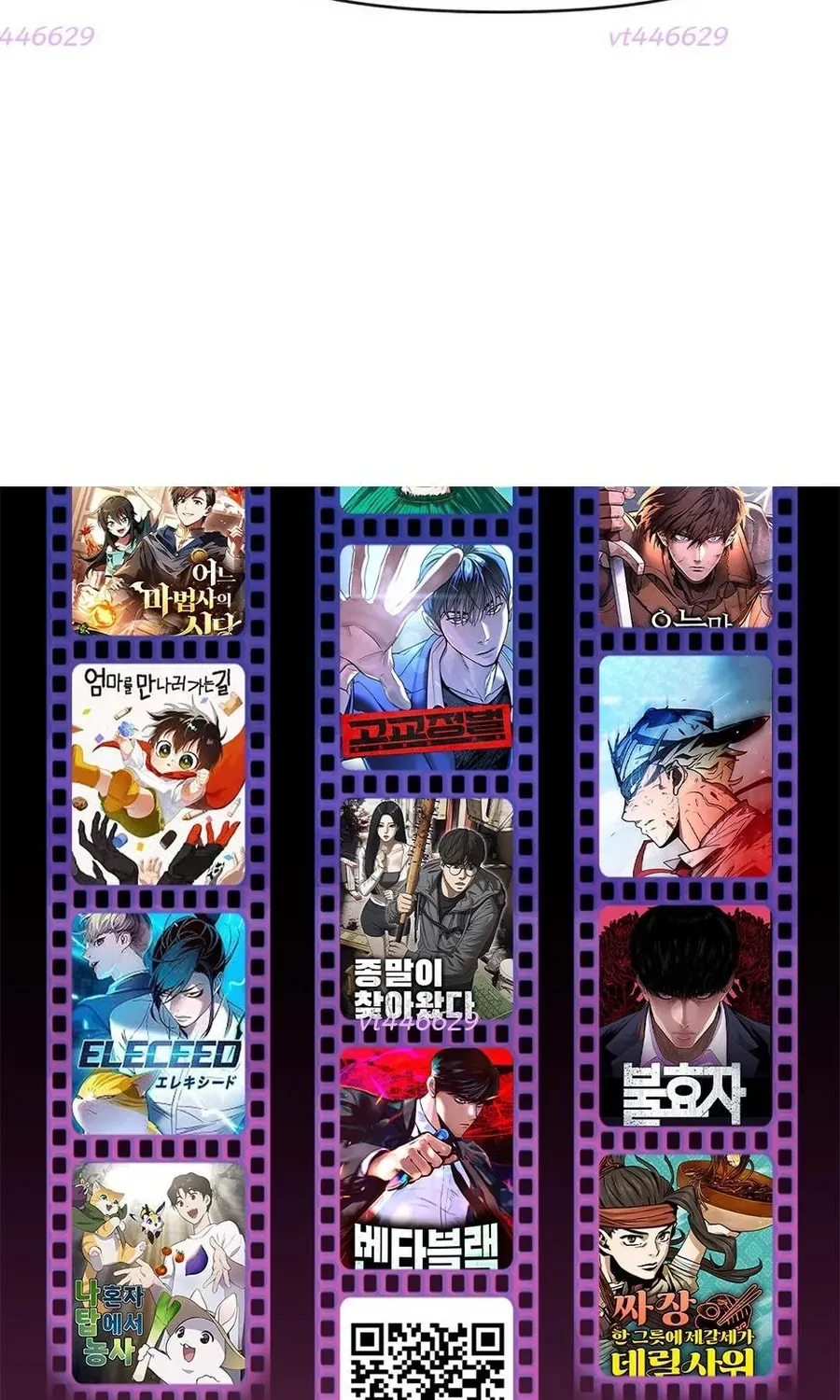 Bộ Mặt Giả Tạo Chap 48 - Next Chap 49