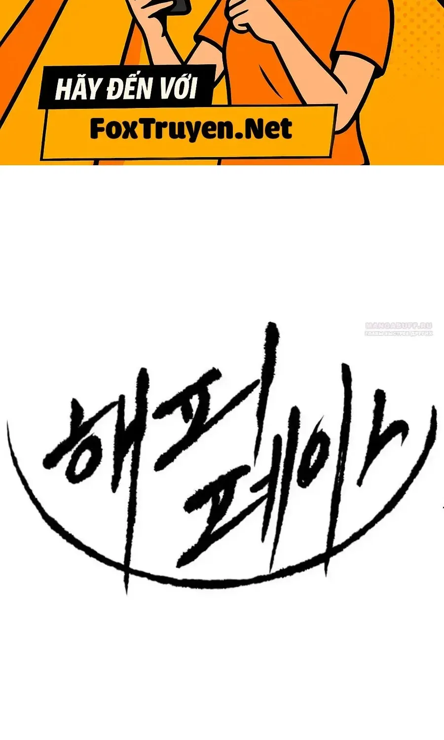 Bộ Mặt Giả Tạo Chap 49 - Next Chap 50