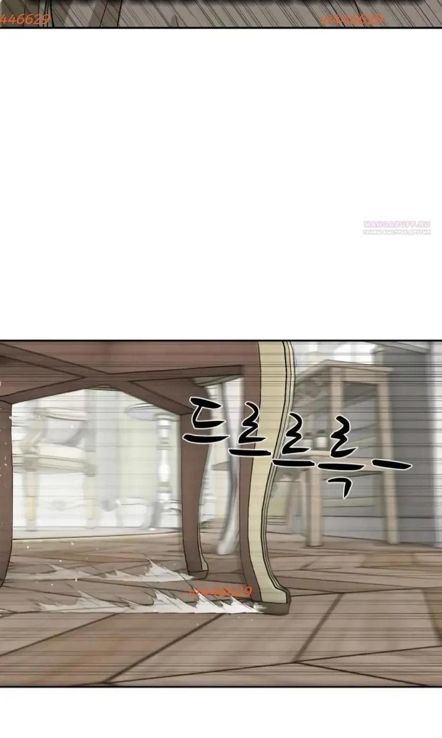 Bộ Mặt Giả Tạo Chap 49 - Next Chap 50