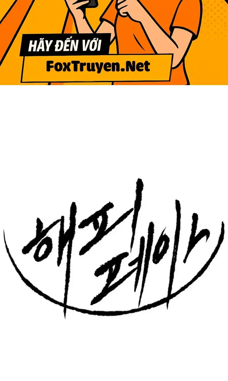 Bộ Mặt Giả Tạo Chap 50 - Next Chap 51