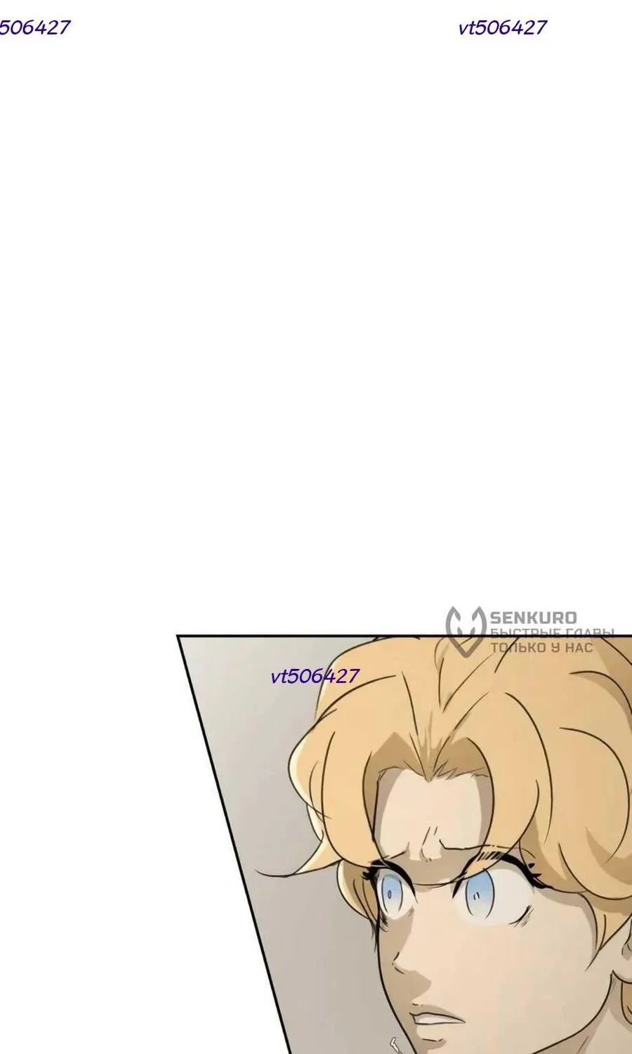 Bộ Mặt Giả Tạo Chap 50 - Next Chap 51
