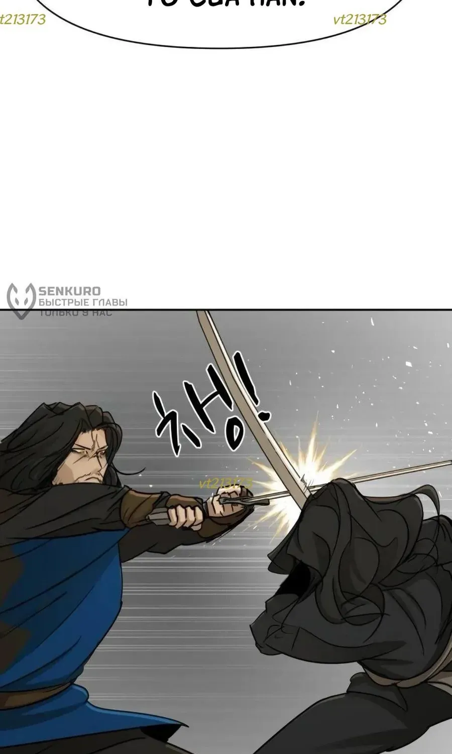 Bộ Mặt Giả Tạo Chap 51 - Next Chap 52