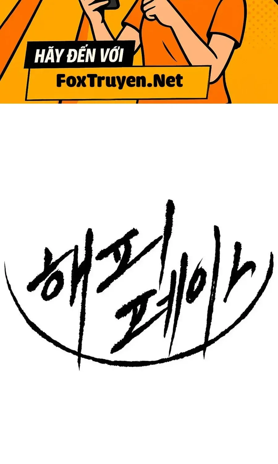 Bộ Mặt Giả Tạo Chap 53 - Next Chap 54