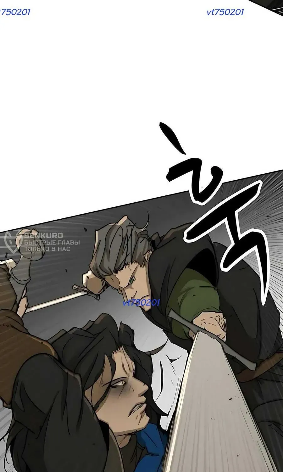 Bộ Mặt Giả Tạo Chap 53 - Next Chap 54