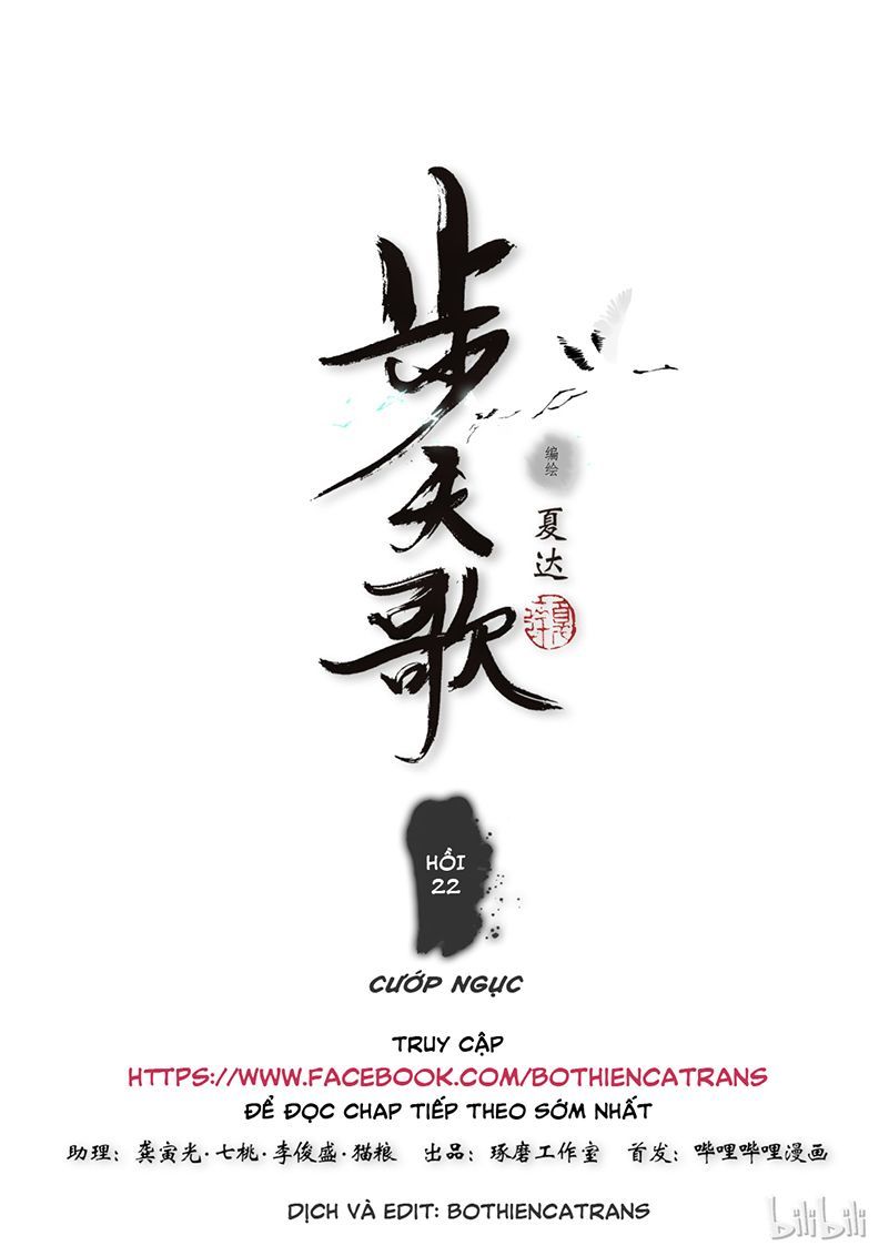 Bộ Thiên Ca Chap 22 - Next Chap 23