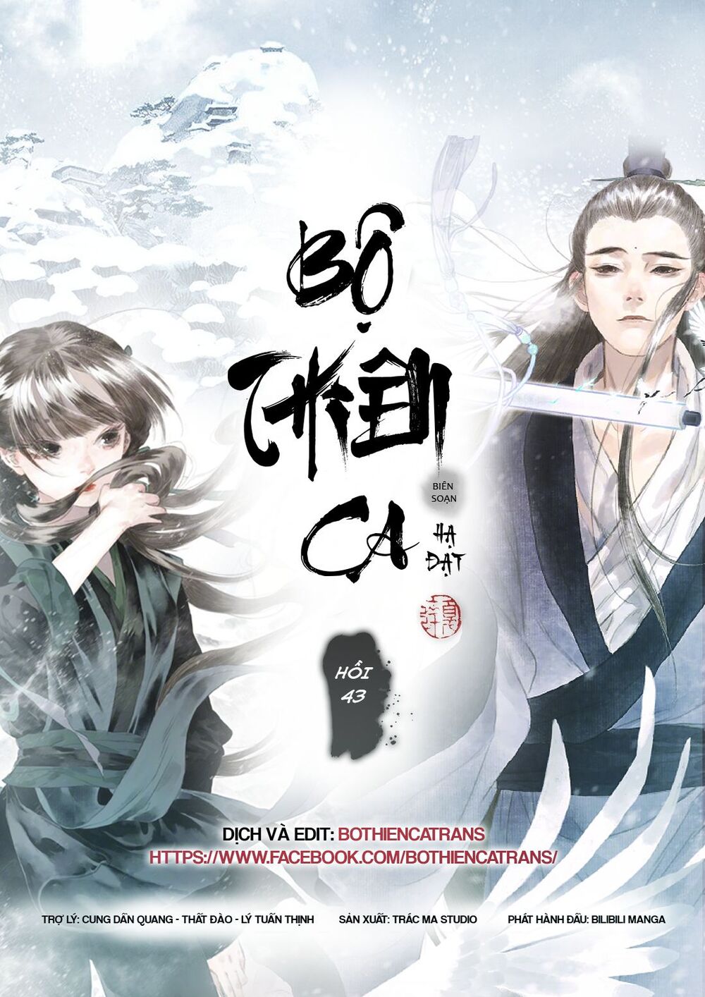 Bộ Thiên Ca Chap 43 - Next Chap 44