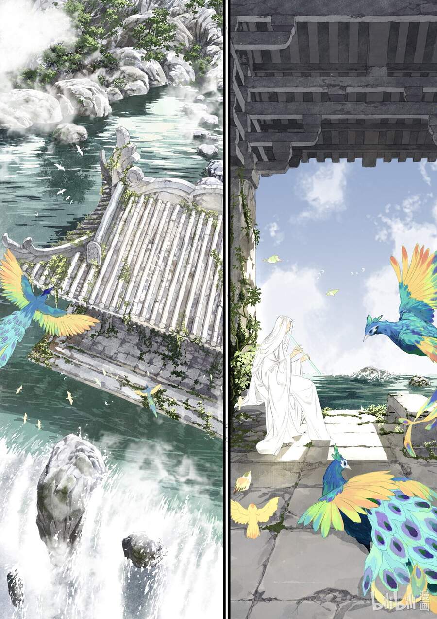 Bộ Thiên Ca Chap 71 - Next Chap 72