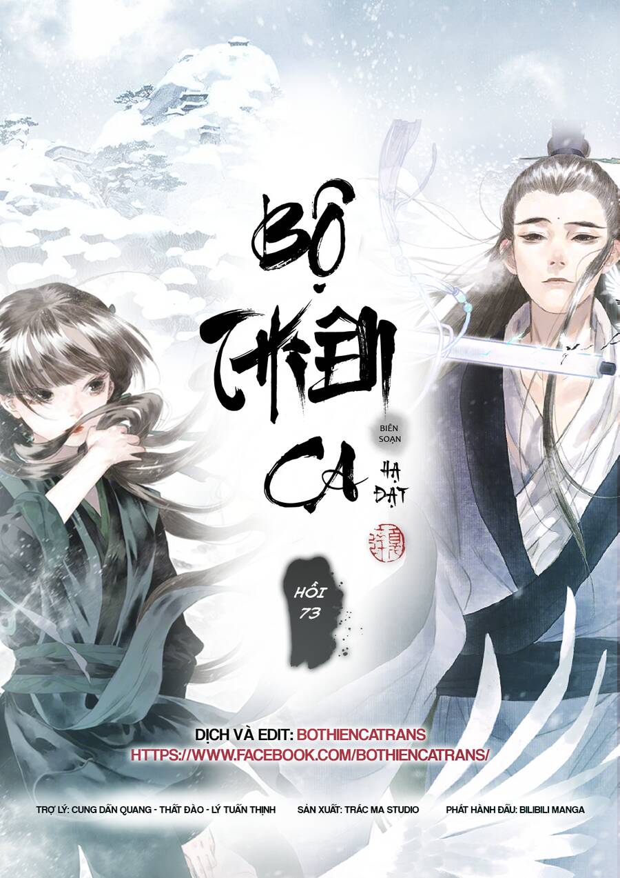 Bộ Thiên Ca Chap 73 - Next Chap 74