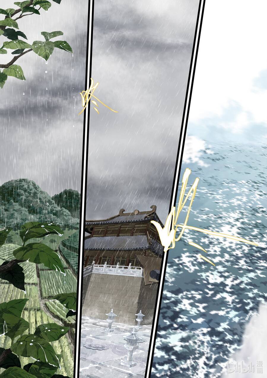 Bộ Thiên Ca Chap 73 - Next Chap 74