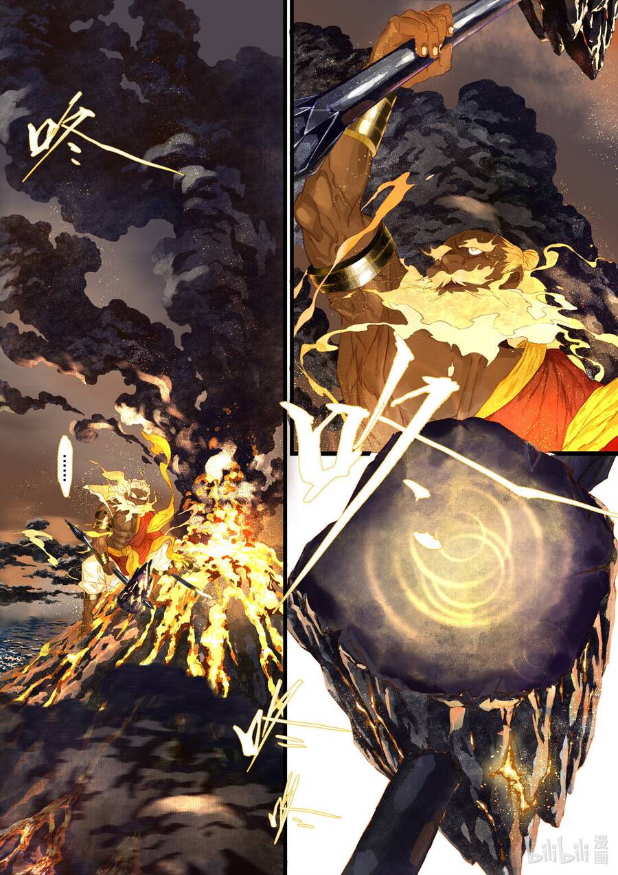 Bộ Thiên Ca Chap 73 - Next Chap 74