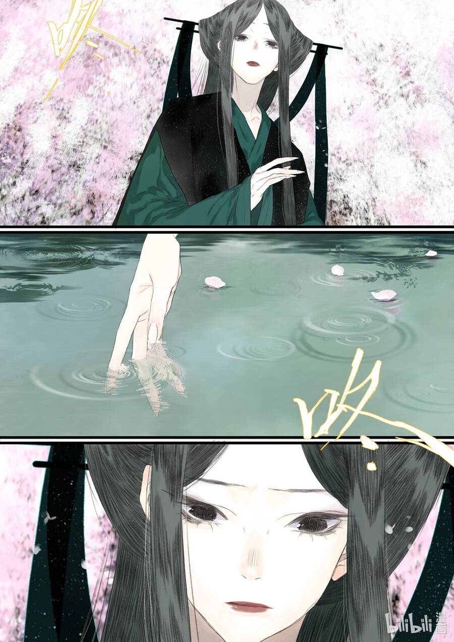 Bộ Thiên Ca Chap 73 - Next Chap 74