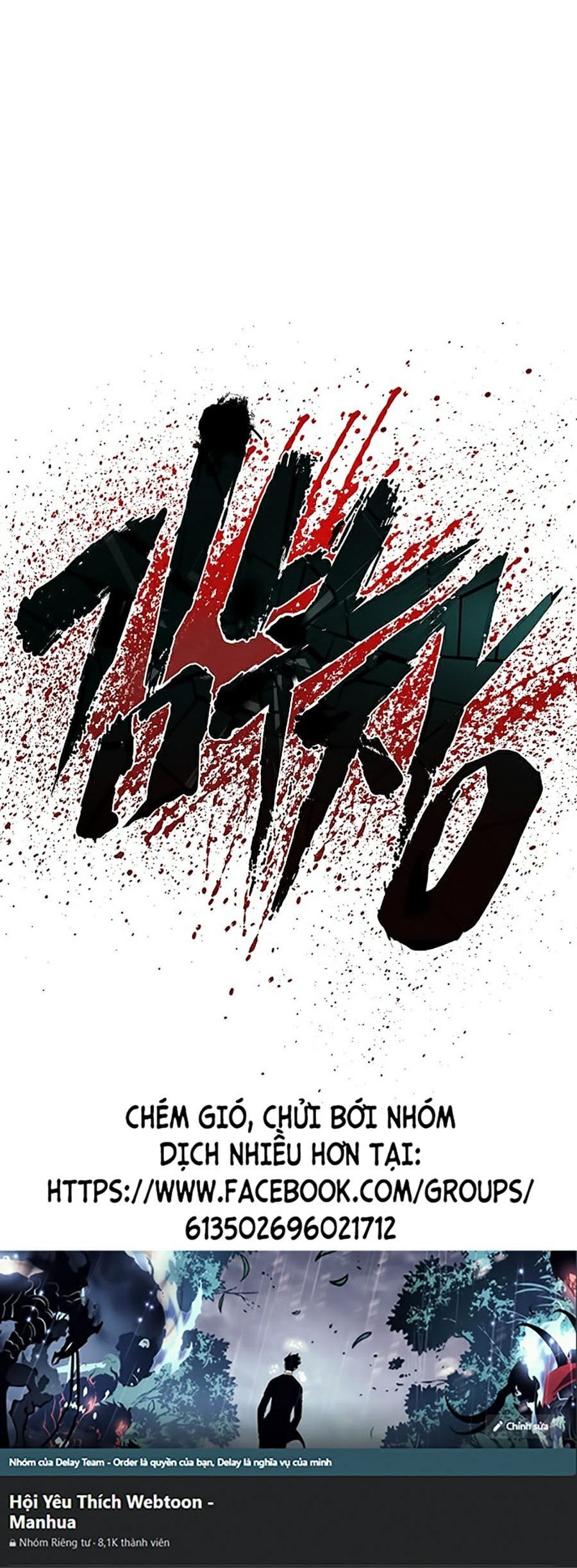 Bố Tôi Là Đặc Vụ Chap 1 - Next Chap 2