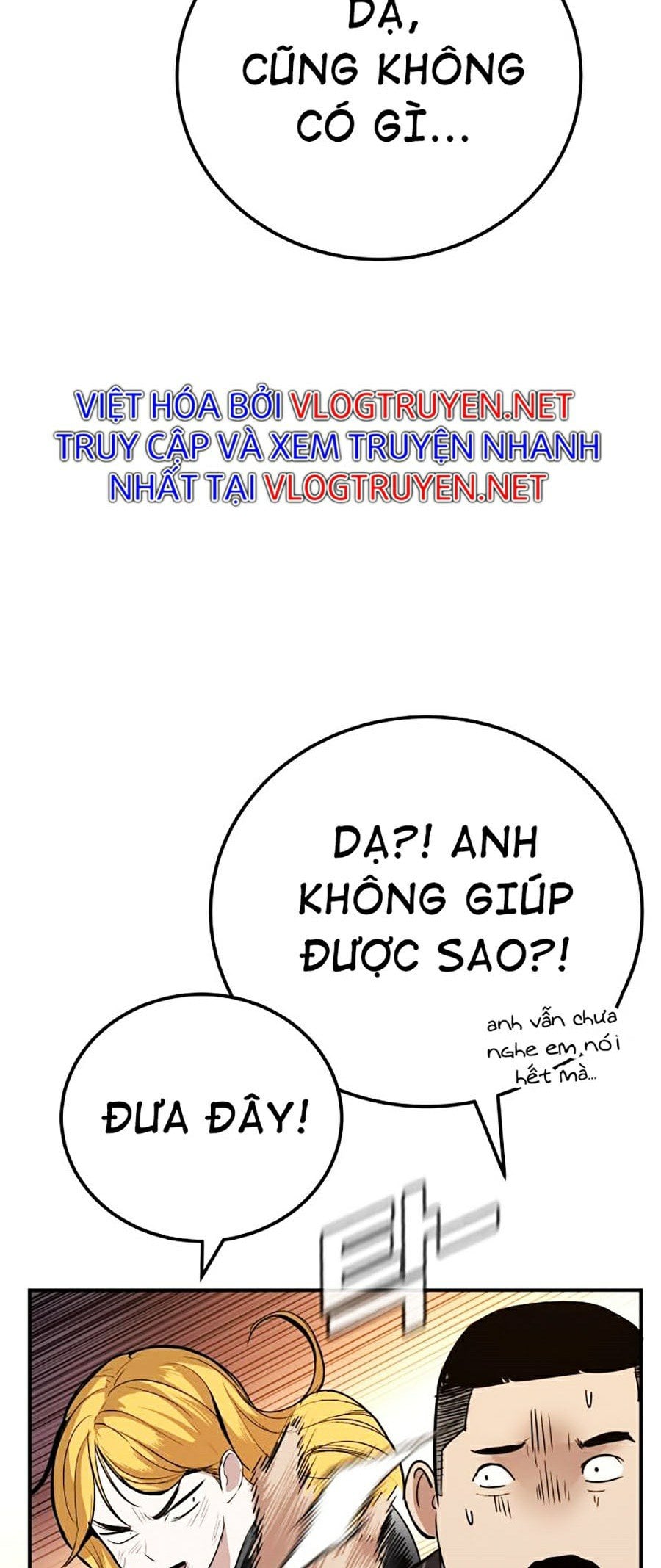 Bố Tôi Là Đặc Vụ Chap 1 - Next Chap 2