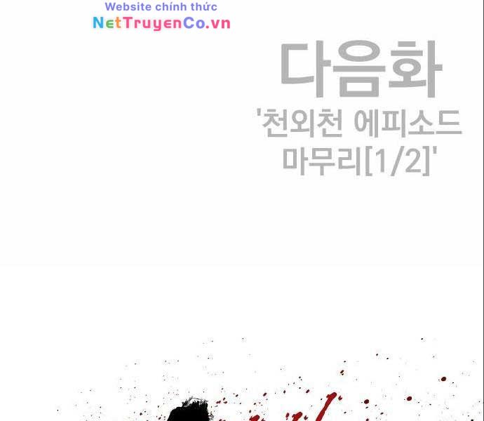 Bố Tôi Là Đặc Vụ Chap 106.5 - Next Chap 107.5