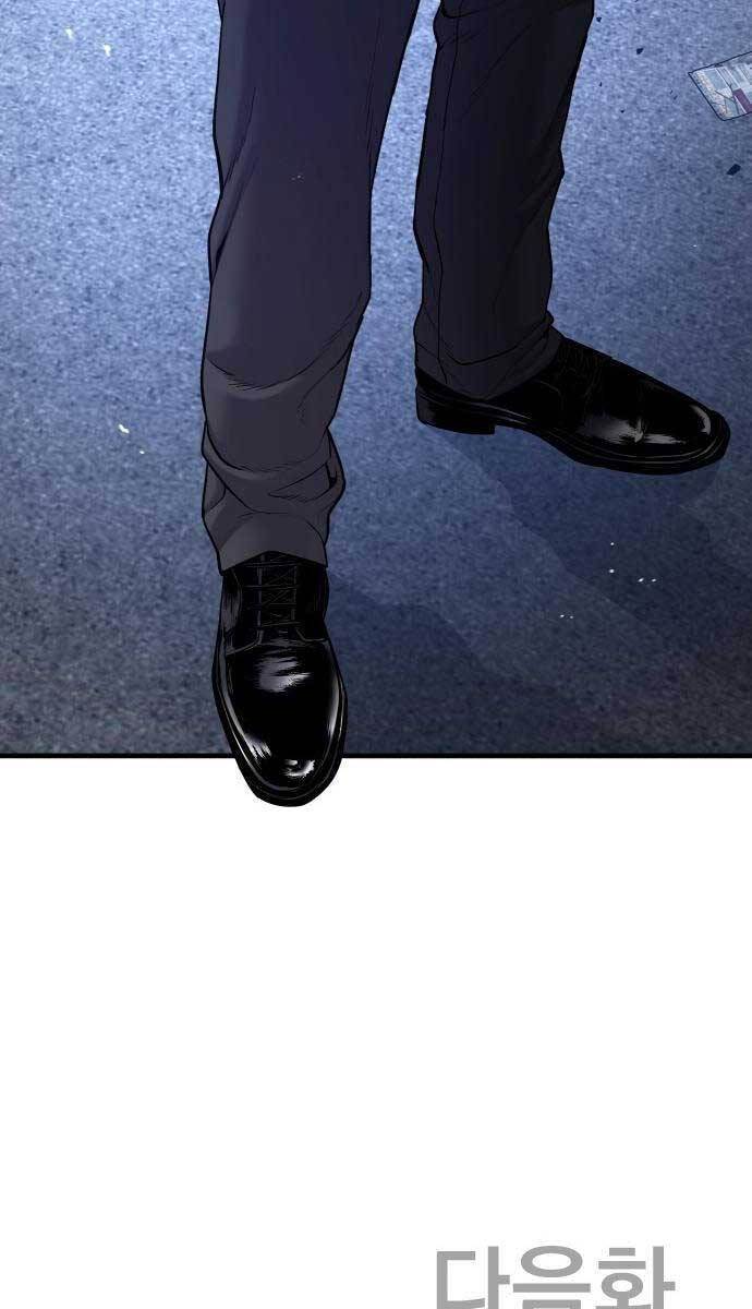 Bố Tôi Là Đặc Vụ Chap 107 - Next Chap 108