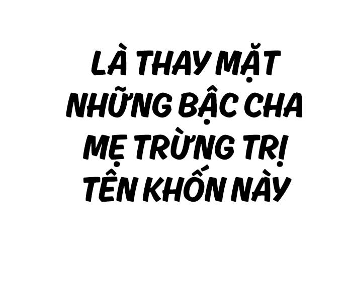 Bố Tôi Là Đặc Vụ Chap 114 - Next Chap 115
