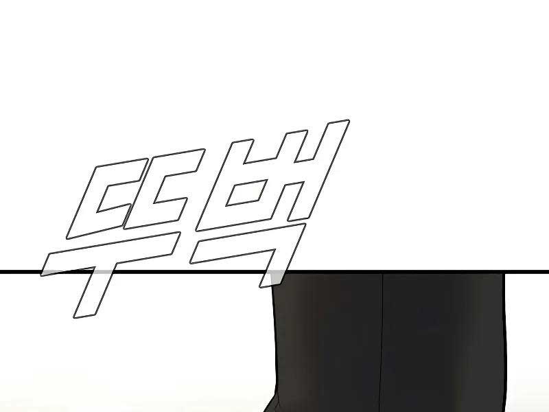 Bố Tôi Là Đặc Vụ Chap 118.5 - Next Chap 119.5