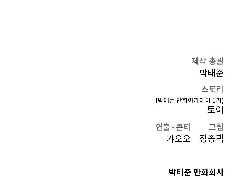 Bố Tôi Là Đặc Vụ Chap 118.5 - Next Chap 119.5