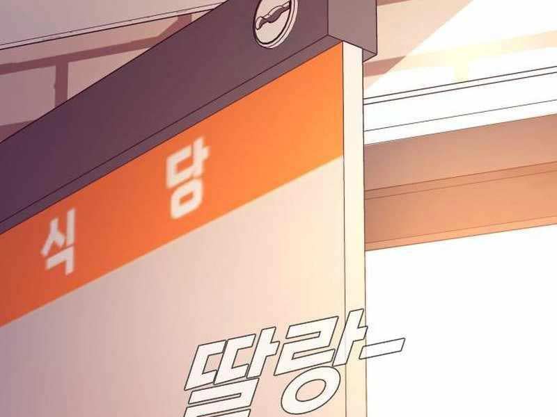 Bố Tôi Là Đặc Vụ Chap 122 - Next Chap 123