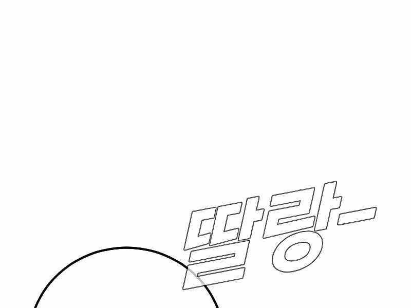 Bố Tôi Là Đặc Vụ Chap 123.5 - Next Chap 124.5