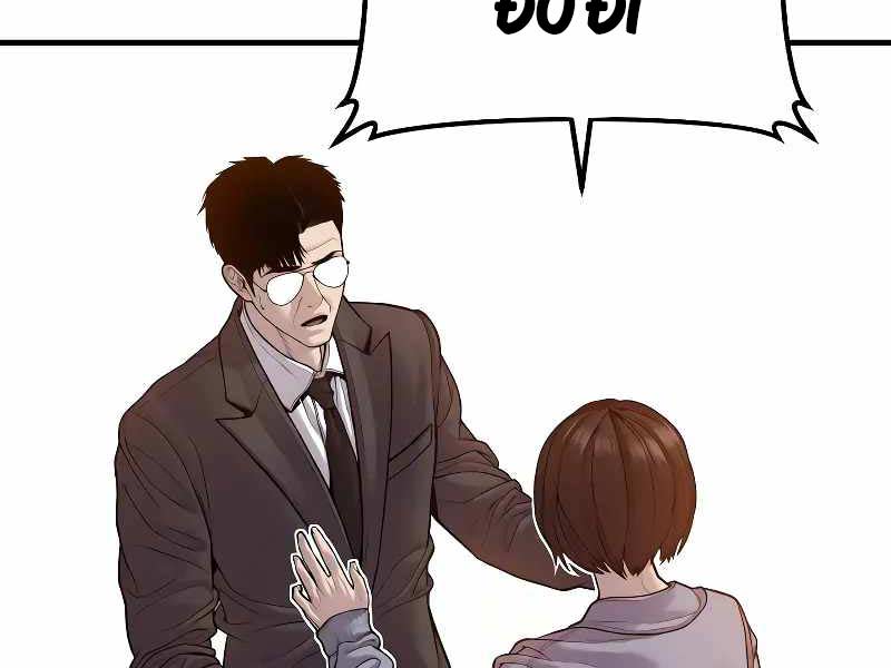 Bố Tôi Là Đặc Vụ Chap 123.5 - Next Chap 124.5