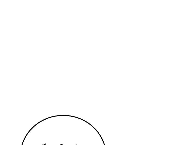 Bố Tôi Là Đặc Vụ Chap 124.5 - Next Chap 125.5