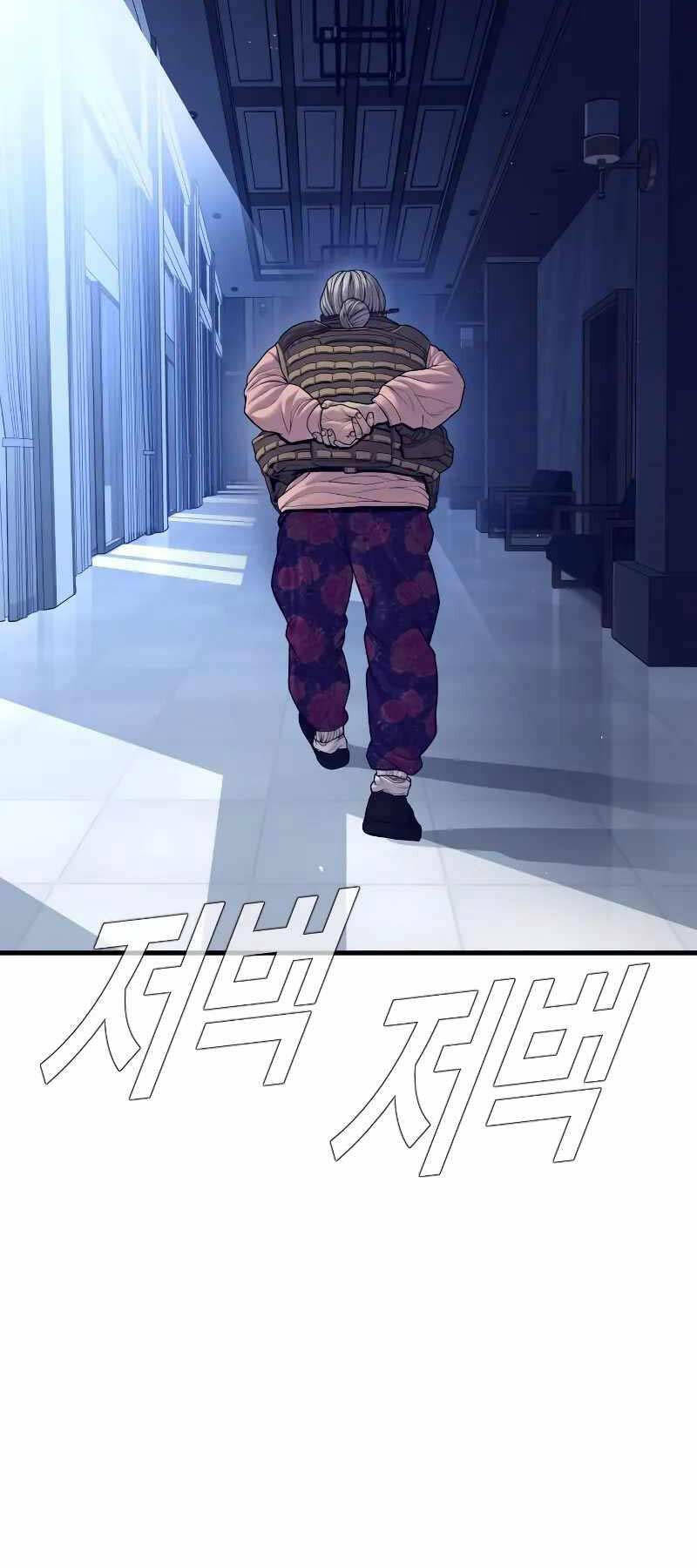 Bố Tôi Là Đặc Vụ Chap 130.5 - Next Chap 131.5