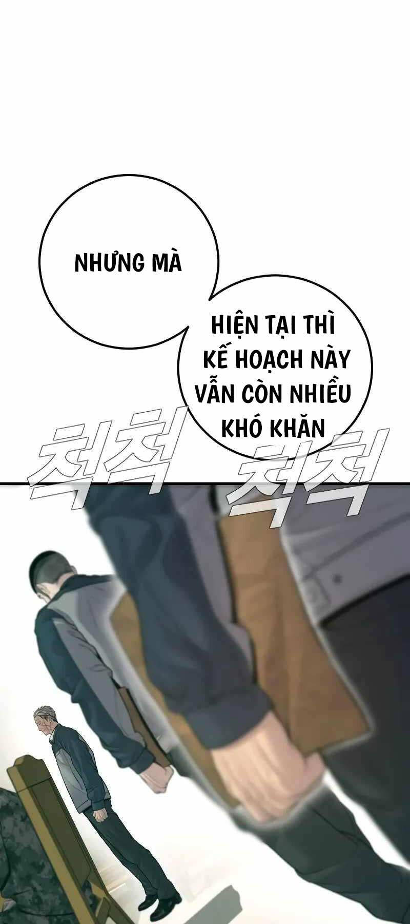 Bố Tôi Là Đặc Vụ Chap 132.5 - Next Chap 133.5