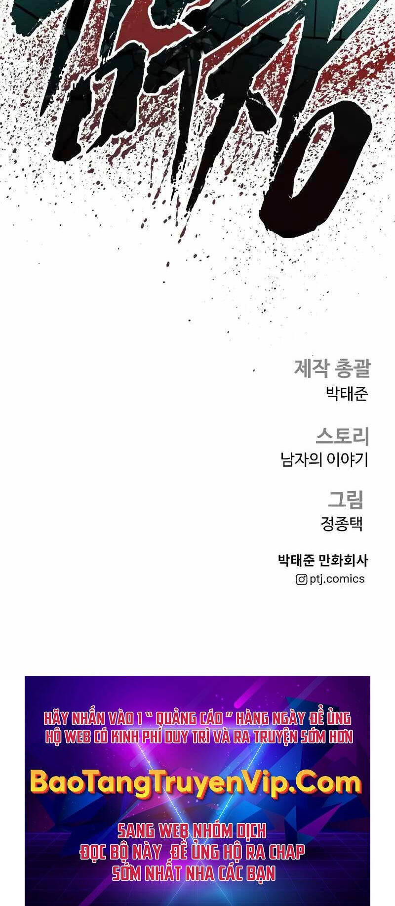 Bố Tôi Là Đặc Vụ Chap 139 - Next Chap 140