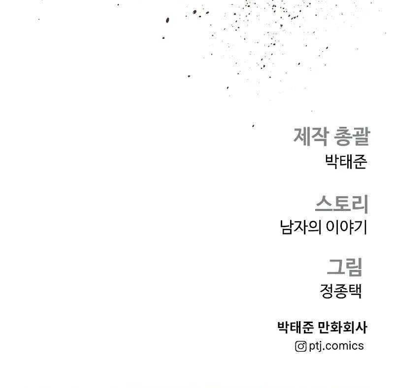 Bố Tôi Là Đặc Vụ Chap 144.5 - Next Chap 145.5