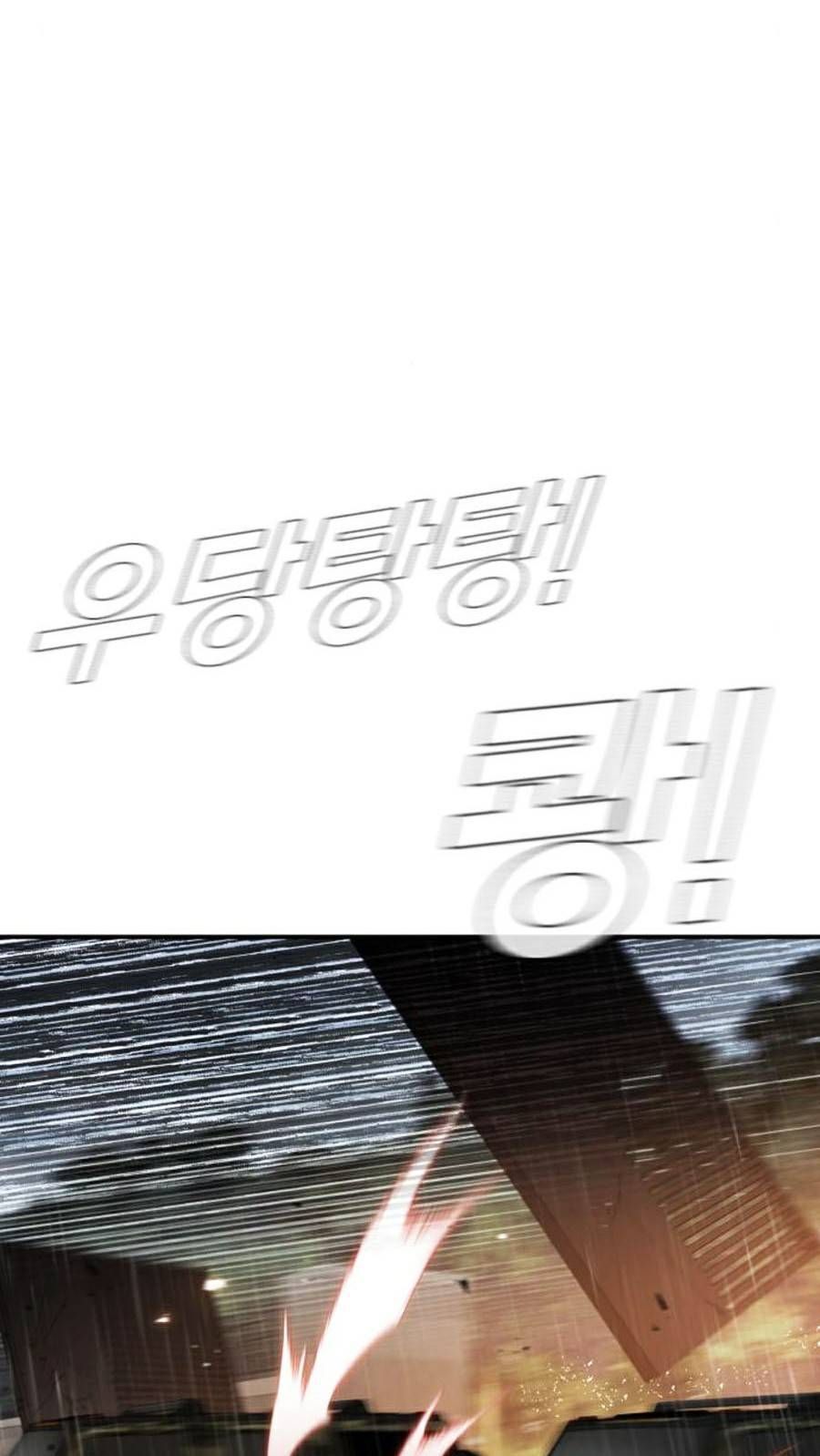 Bố Tôi Là Đặc Vụ Chap 17.8 - Next Chap 18.8