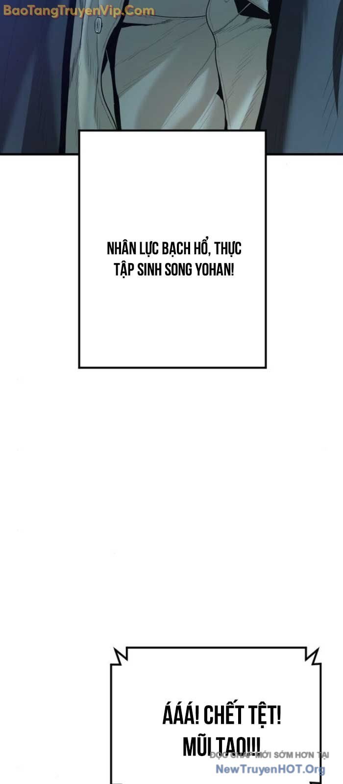 Bố Tôi Là Đặc Vụ Chap 197 - Next Chap 198