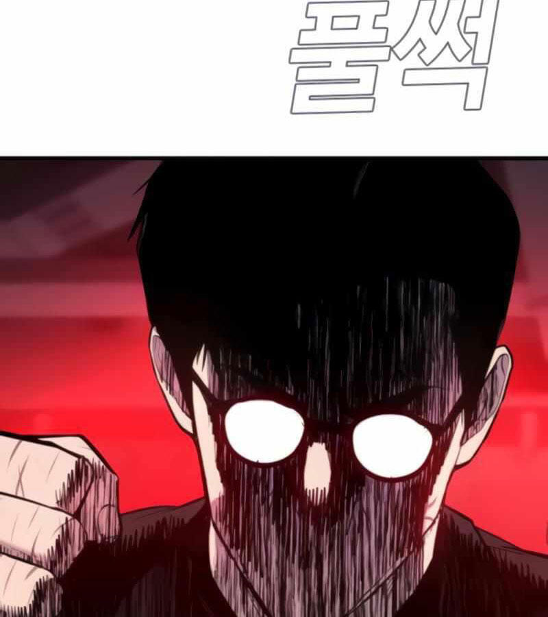 Bố Tôi Là Đặc Vụ Chap 24.1 - Next Chap 25.1