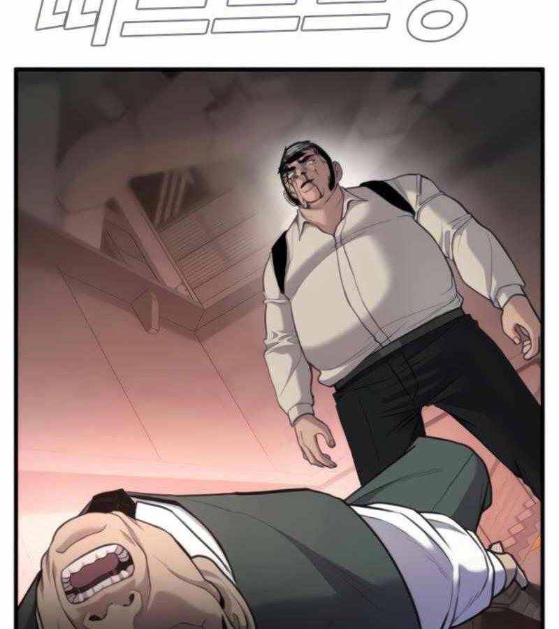 Bố Tôi Là Đặc Vụ Chap 24.1 - Next Chap 25.1