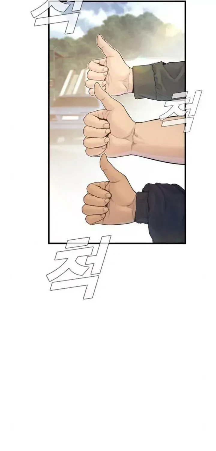 Bố Tôi Là Đặc Vụ Chap 244 - Next Chap 245