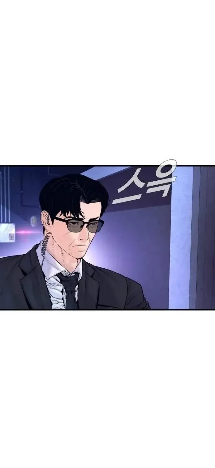 Bố Tôi Là Đặc Vụ Chap 266 - Next Chap 267
