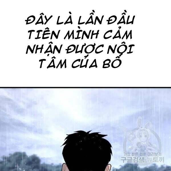 Bố Tôi Là Đặc Vụ Chap 30.5 - Next Chap 31.5