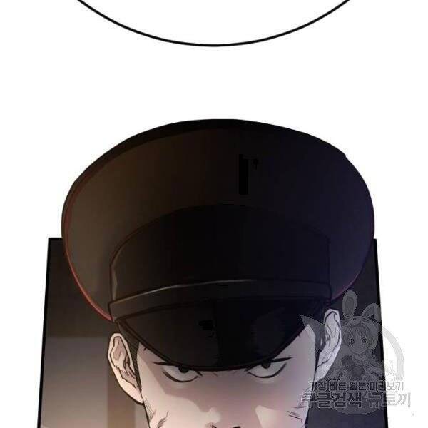 Bố Tôi Là Đặc Vụ Chap 30.5 - Next Chap 31.5