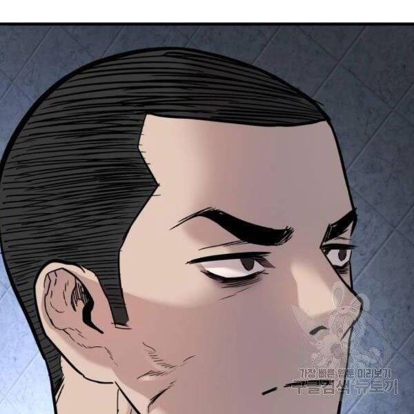 Bố Tôi Là Đặc Vụ Chap 31.5 - Next Chap 32.5