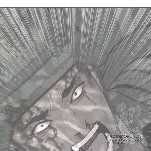 Bố Tôi Là Đặc Vụ Chap 31.5 - Next Chap 32.5