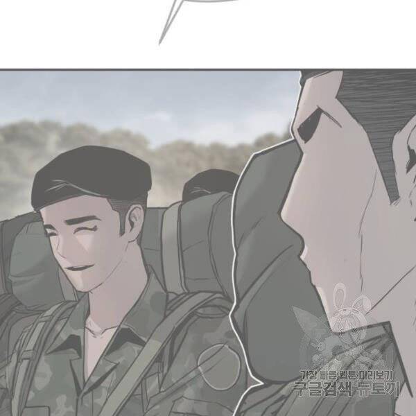 Bố Tôi Là Đặc Vụ Chap 31.5 - Next Chap 32.5