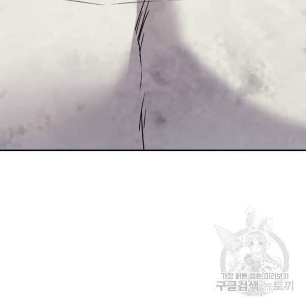 Bố Tôi Là Đặc Vụ Chap 31.5 - Next Chap 32.5